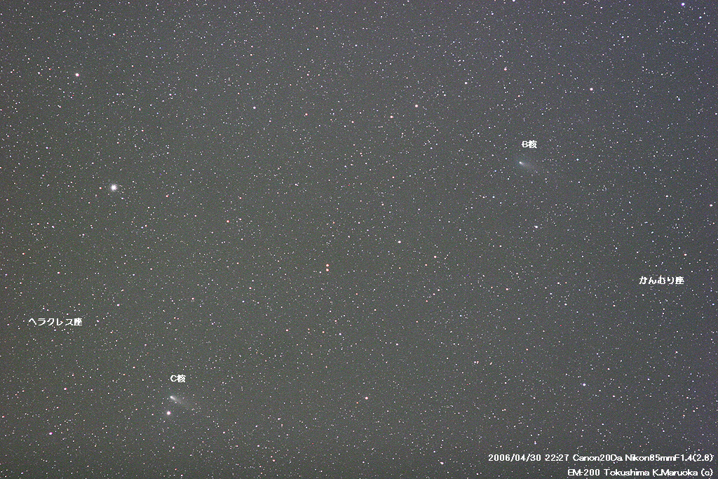 2006/04/30のシュワスマン・ワハマン第3彗星（73P/Schwassmann-Wachmann 3）